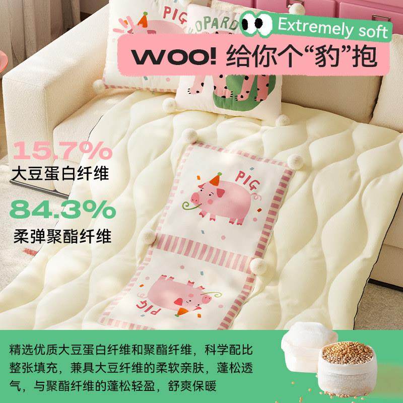 御尚居大豆纤维抱枕被卡通空调被子二合一两用车载毯子办公室午睡,淘宝优惠券,粉丝福利购,淘宝优惠卷