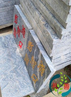 正宗泰山石敢当天然原石雕刻五岳真形图五岳图令牌平安无事牌泰安