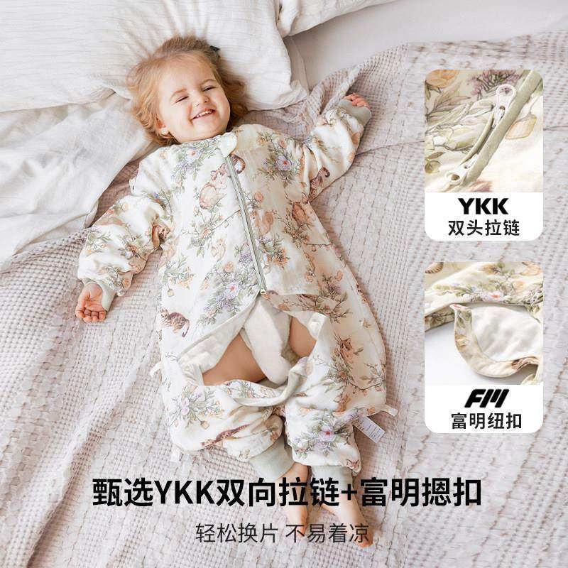 喜卡缇婴儿睡袋夏薄款宝宝桑蚕丝纱布空调儿童分腿防踢被四季通用,淘宝优惠券,粉丝福利购,淘宝优惠卷