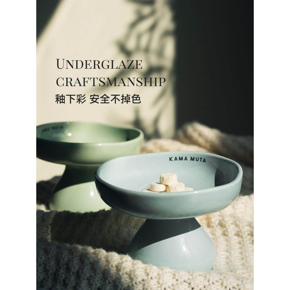 KAMAMUTA源素系列宠物洋茸碗高脚猫碗保护颈椎陶瓷食盆狗小众礼物,淘宝优惠券,粉丝福利购,淘宝优惠卷