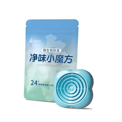 朗森清朗生物酶卫生间除臭神器