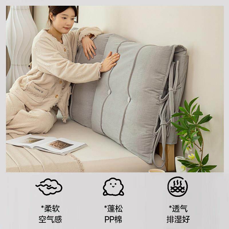 床头软包靠背卧室实木床头玩手机防撞大靠背2025新款德芙绒大靠垫,淘宝优惠券,粉丝福利购,淘宝优惠卷