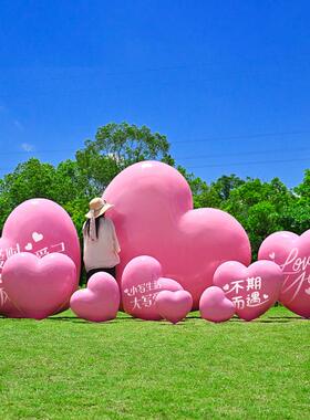爱心气球雕塑户外网红打卡拍照区布置装饰品商场美陈摆件景观小品