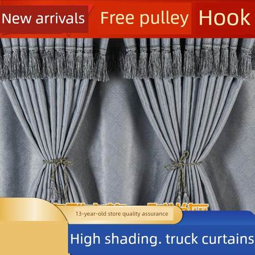 阿曼Gtl星翼Etx行星Est大后备箱汽车窗帘特殊驾驶室遮光遮阳篷后 - 图0