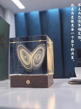 洛伦兹蝴蝶三维空间模型 高级感桌面摆件 毕业季教师节物理礼物