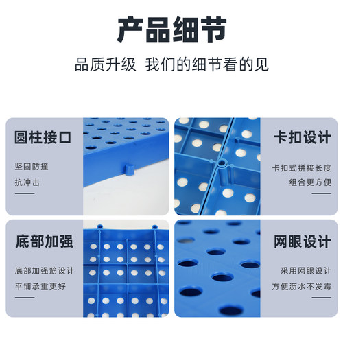 可拼接垫板塑料防潮垫板仓库地板硬板隔潮板托盘塑胶卡板货架冷库 - 图0