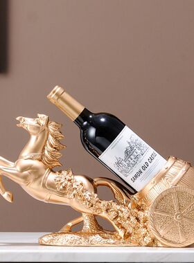 马到成功轻奢高档葡萄红酒架子客厅酒柜装饰品摆件高端大气上