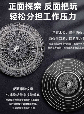 周易八卦罗盘专业高精度指尖陀螺随身携带手把件玩具易经旋转