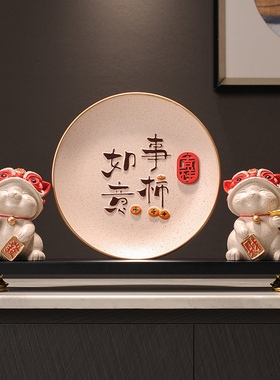 招财猫发财树摆件摇钱树开业礼物办公室玄关前台装饰高档乔迁礼