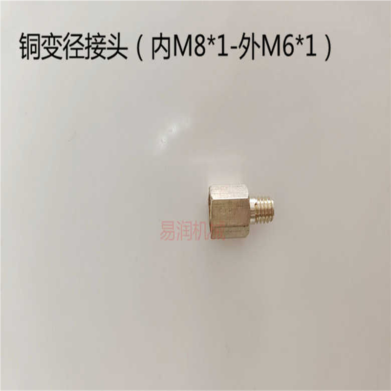 铜内接M8*1接头外M6*1通心等径加厚内丝变径直通转换内卡直通PD - 图2