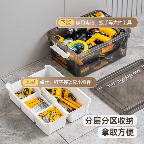 禧工具箱零件杂物家用透明收纳盒多功能五金整理盒双层收纳箱 - 图0