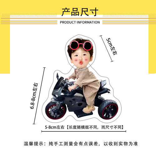 车载摇头摆件定制情侣宝宝照片diy汽车车上装饰娃娃太阳能亚 - 图3