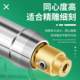 Electric lettering pen glass metal marking and engraving machine jade seal charging small engraving pen core engraving tool