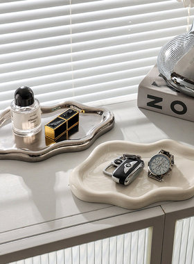 轻奢云朵陶瓷香水香薰珠宝首饰收纳托盘高级展示玄关钥匙收纳摆件