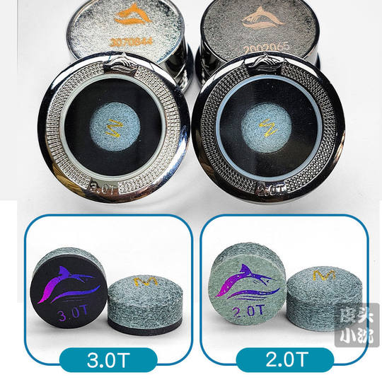 于德陆皮头2.0T3.0T大鲨鱼皮头台球杆皮头小头杆中式黑八斯诺克