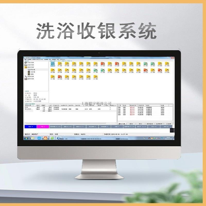 Bath touch screen all-in-one single and double screen into single machine sauna foot massage foot bath shop computer cash register system