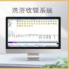 Bath touch screen all-in-one single and double screen into single machine sauna foot massage foot bath shop computer cash register system