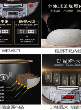 禾的电饭煲家用迷你电饭锅小型煮饭1-2人3-4人智能全自动多功能
