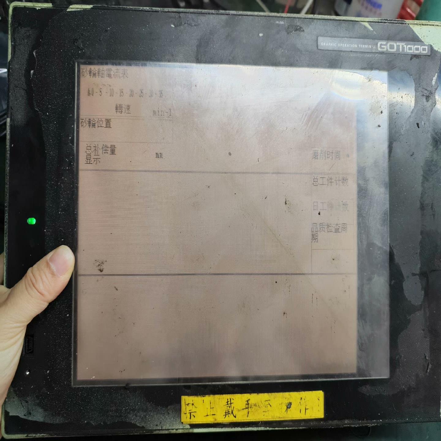 三菱触摸屏，GT1575-VNBA+GT-OBUS，实图拍摄一议价商品 - 图3