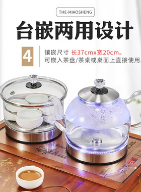 全自动底部上水电热烧水壶茶几煮茶泡茶具喝茶抽水茶台一体机