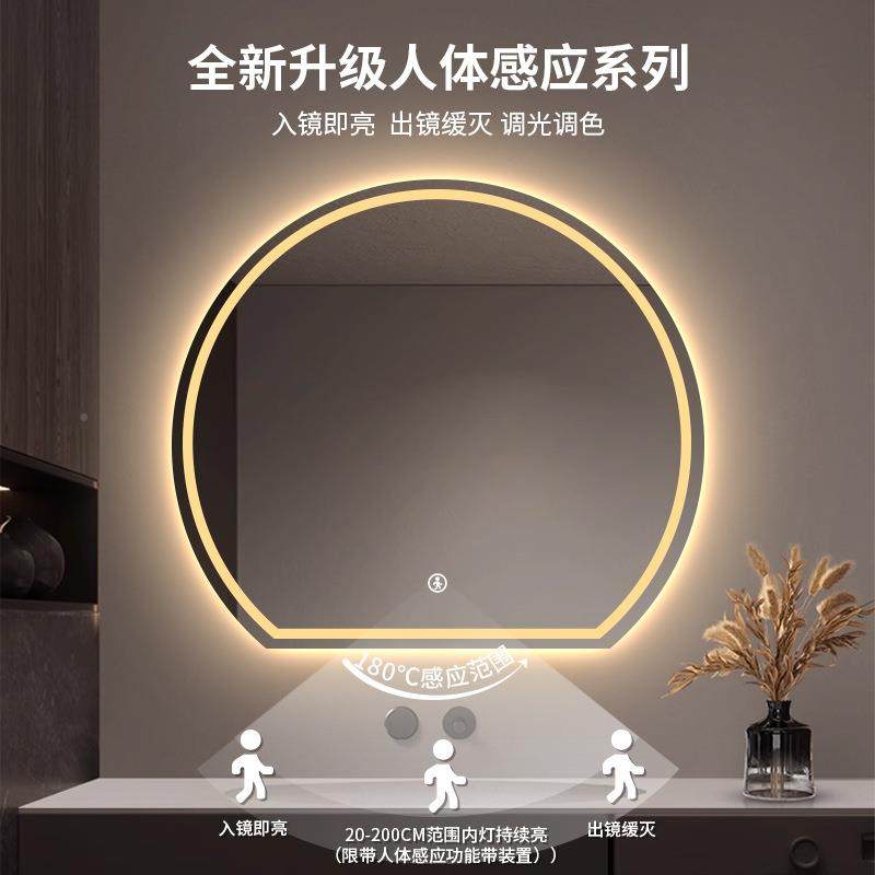半圆触浴光室化镜智LMM能镜子挂墙式摸屏卫生间led发卧室梳妆台妆,淘宝优惠券,粉丝福利购,淘宝优惠卷