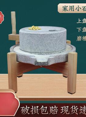 推小石磨家用小豆型石手磨手工磨盘老石磨天然麻石磨浆米AL102015