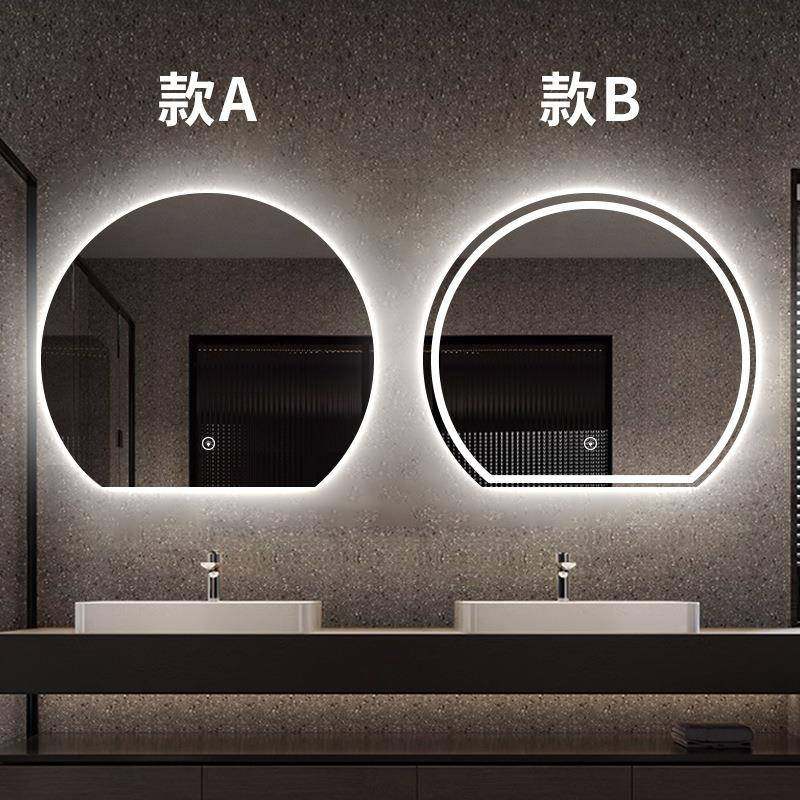 半圆触浴光室化镜智LMM能镜子挂墙式摸屏卫生间led发卧室梳妆台妆,淘宝优惠券,粉丝福利购,淘宝优惠卷