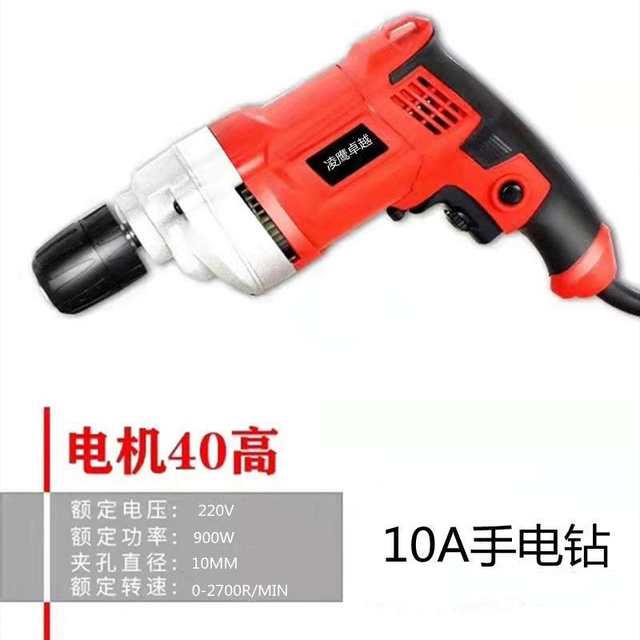 10A electric drill impact drill 13 forward and reverse speed regulation industrial-grade electric tools household impact drill