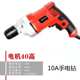 10A electric drill impact drill 13 forward and reverse speed regulation industrial-grade electric tools household impact drill