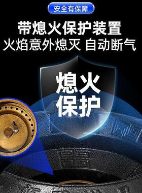 带鼓风机猛火灶商用饭店专用煤气天然气熄火保护装置低压阀燃气灶