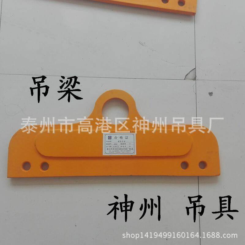 SW244江苏供应起重吊梁生产厂家 平衡梁设计定制 铁扁担吊具,淘宝优惠券,粉丝福利购,淘宝优惠卷