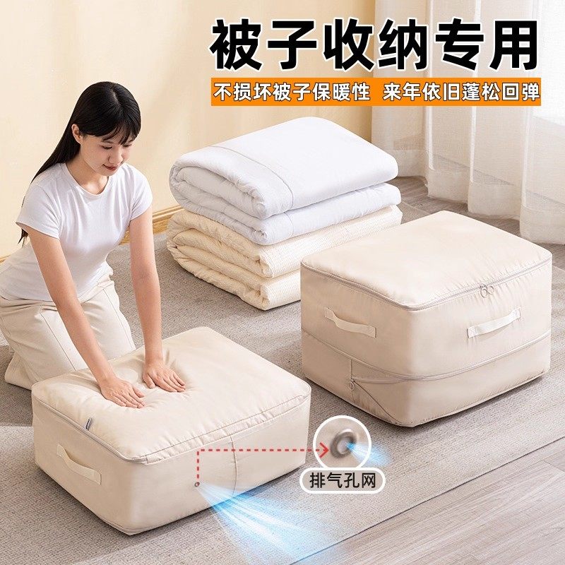 太力旅行行李箱收纳袋可压缩羽绒服被子衣物整理包旅游出差收纳包,淘宝优惠券,粉丝福利购,淘宝优惠卷