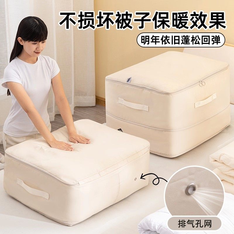太力旅行行李箱收纳袋可压缩羽绒服被子衣物整理包旅游出差收纳包,淘宝优惠券,粉丝福利购,淘宝优惠卷