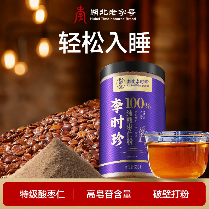 商品图