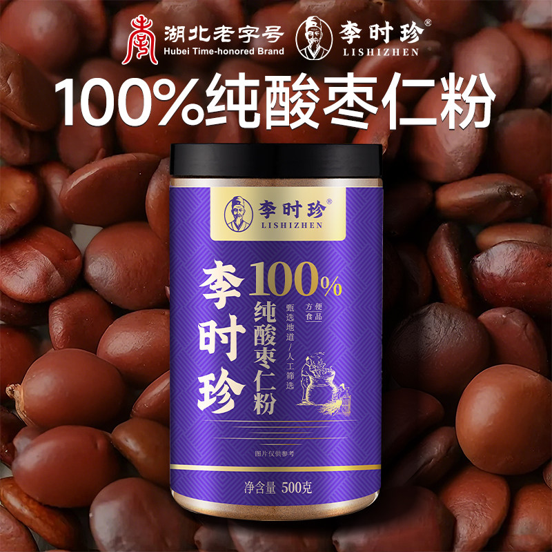 商品图