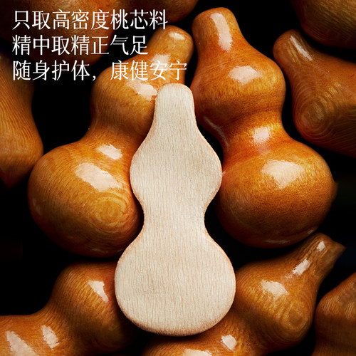 天然桃木葫芦挂件女士朱砂手机链吊坠男士车钥匙扣手把件绕指柔 - 图1