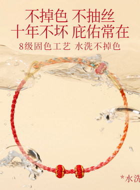 手绳穿黄金极细本命年红手绳半成品diy转运珠手工编织绳红绳手链