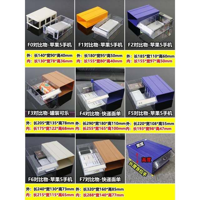 Drawer cabinet-type parts box storage box tool partition box plastic components combination storage box accessories screw box
