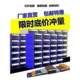 Drawer cabinet-type parts box storage box tool partition box plastic components combination storage box accessories screw box