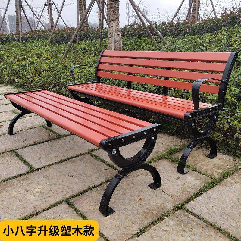 公园椅室外长条凳子座椅连排椅庭院休闲椅塑木靠背等候椅户外长椅,淘宝优惠券,粉丝福利购,淘宝优惠卷