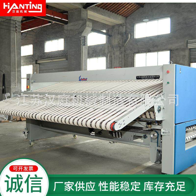 全自动工业水洗折叠机无纺布床单折叠机双通道摄影幕布折叠机,淘宝优惠券,粉丝福利购,淘宝优惠卷