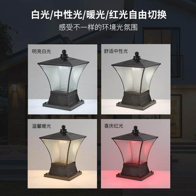 New all-copper solar door post lamp outdoor waterproof villa wall headlight simple modern garden long column lamp