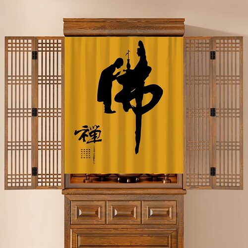 菩萨佛龛遮挡帘家用挂帘佛堂佛像供桌防尘帘门帘柜子遮布帘免打孔 - 图1