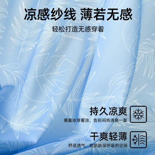 冰丝男士内裤舒适透气吸汗抗菌2026新款夏青少年平角男生四角短裤 - 图2