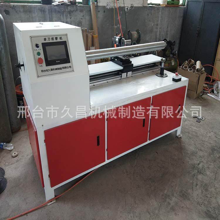 厂家直销全自动切纸管机数控无心纸管精切机小型纸管切割机,淘宝优惠券,粉丝福利购,淘宝优惠卷