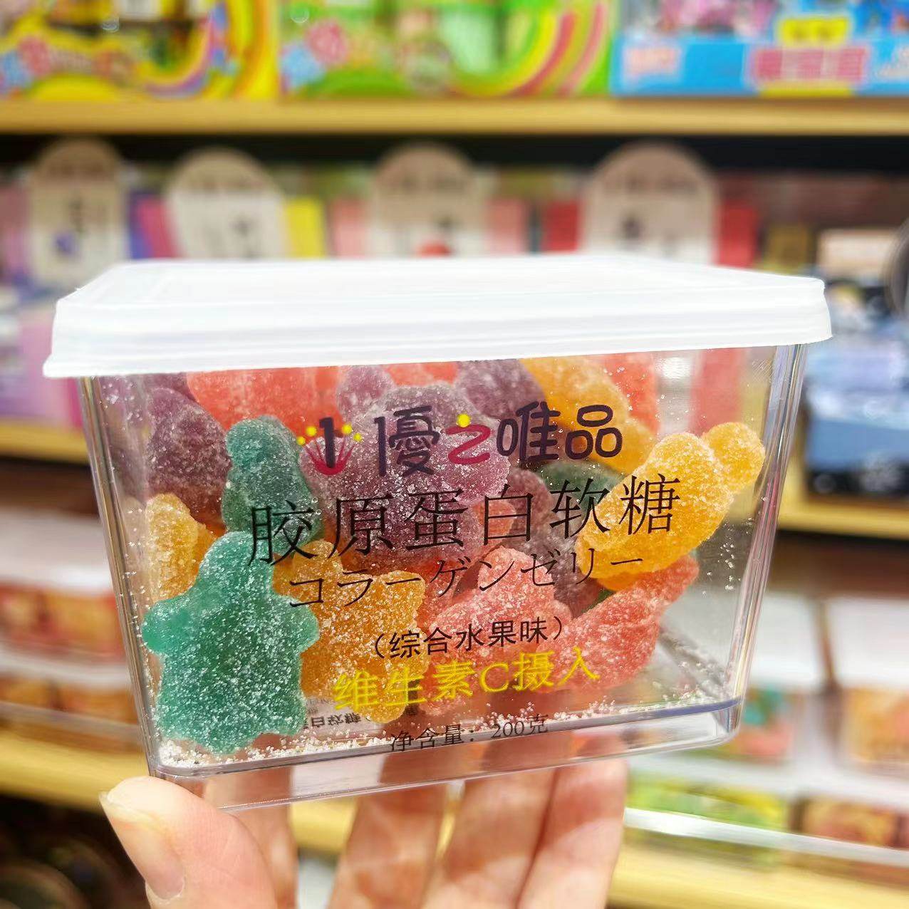 [百万补贴]优之唯品胶原蛋白软糖综合水果味维西瓜泡泡糖果味卷,淘宝优惠券,粉丝福利购,淘宝优惠卷