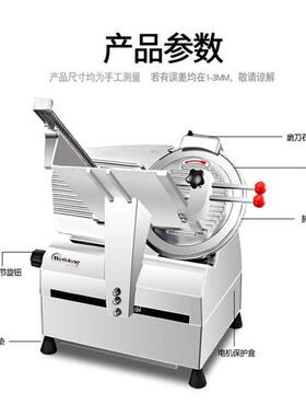 全自动切片机商用12寸火锅店刨肉机牛羊肉卷刨片机切肉机