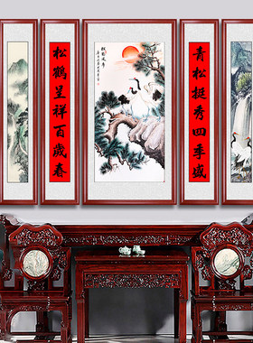 鸿运当头中堂画客厅挂画农村堂屋
