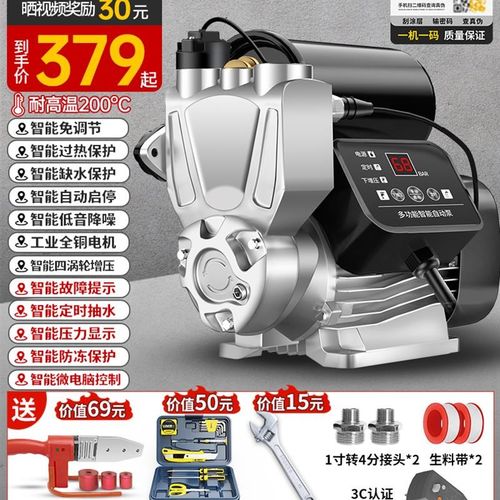 绿一增压泵家用全自动低音自来水管道抽水机220V小型加压自吸泵* - 图0