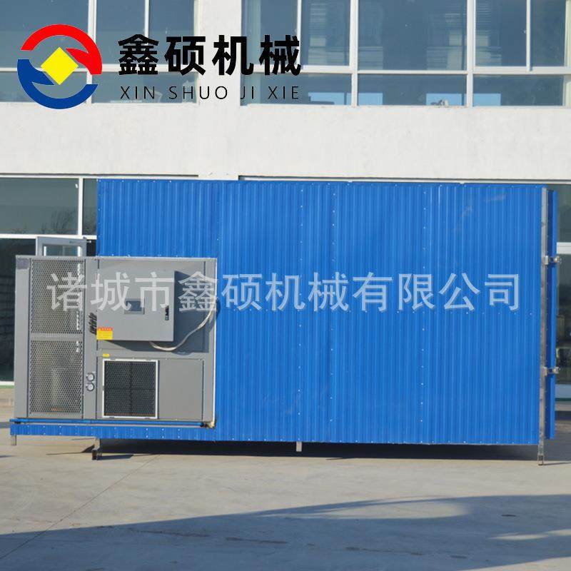 中药材空气能烘干机佛手片人参黄芪烘干房药材脱水干燥烘干设备,淘宝优惠券,粉丝福利购,淘宝优惠卷